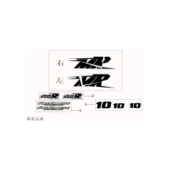 ADESIVI PER KAYO MINIGP MR150 150cc Meta titolo