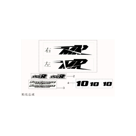 ADESIVI PER KAYO MINIGP MR150 150cc Meta titolo